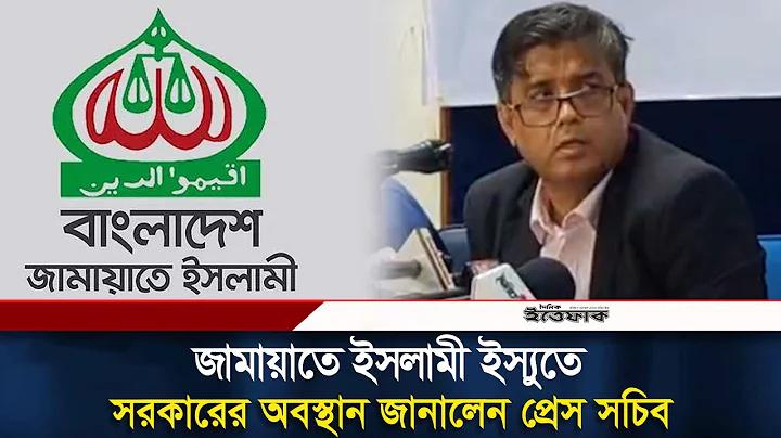 ঘটনা না
