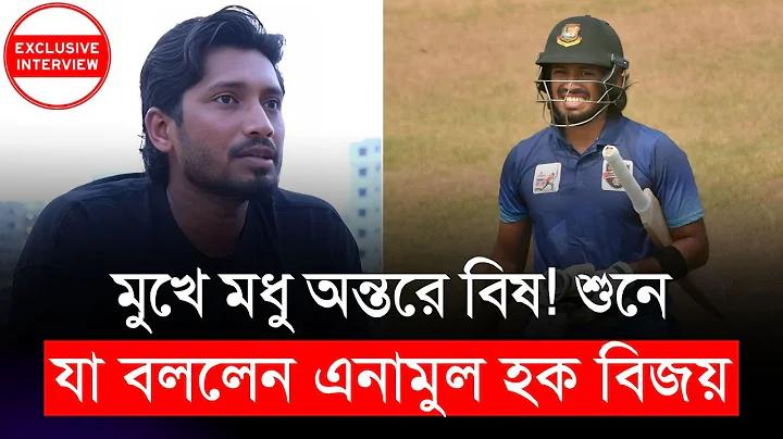 হাই স্ট্রাইকার গেম কিভাবে জিতব