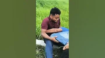 আস্থা অ্যাপ