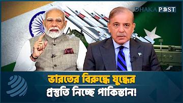 ব্রাজিল ভিসা আর্জেন্টিনা লাইভ মাচ টুডে