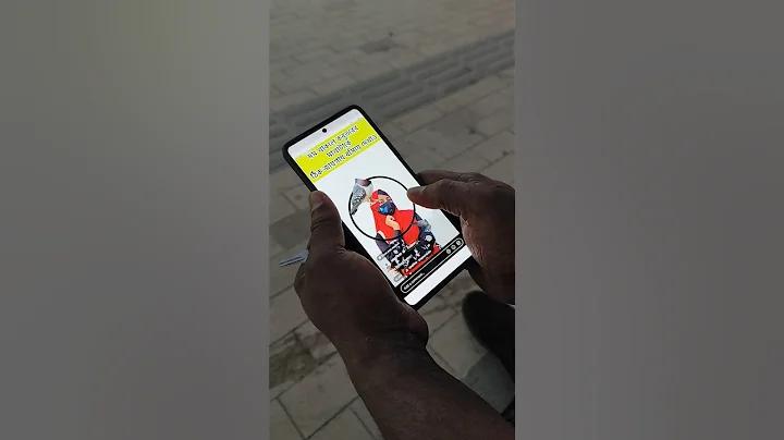 একটি গেম