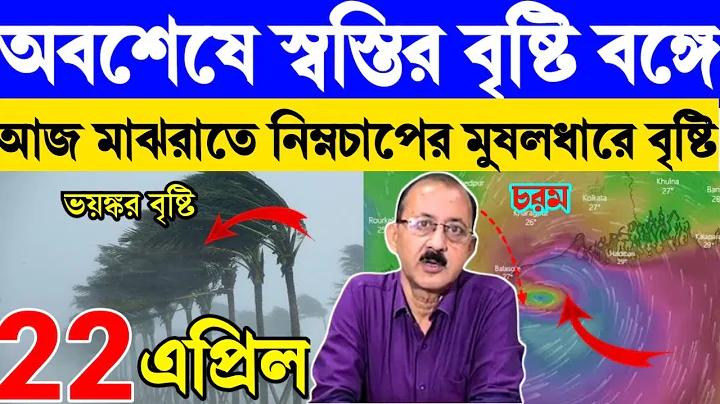 কেউ আপনাকে প্যান বলে ডাকলে কি হয়