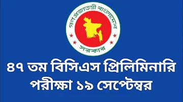 উফা ওয়ালেট