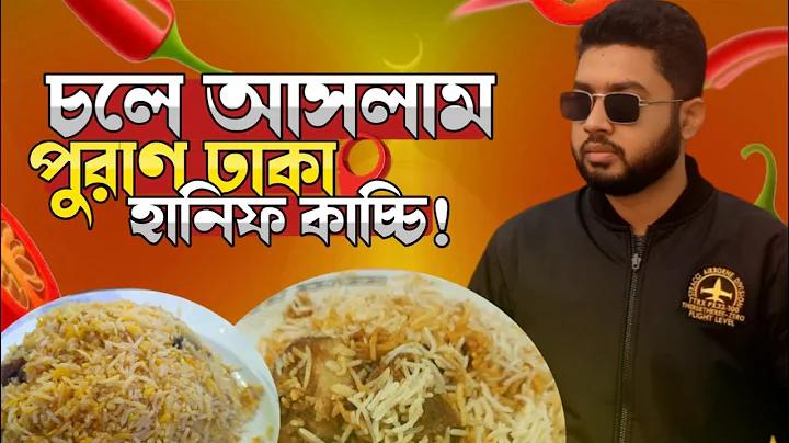পাখি গাড়িতে বিরক্তি, সঠিক সংখ্যা