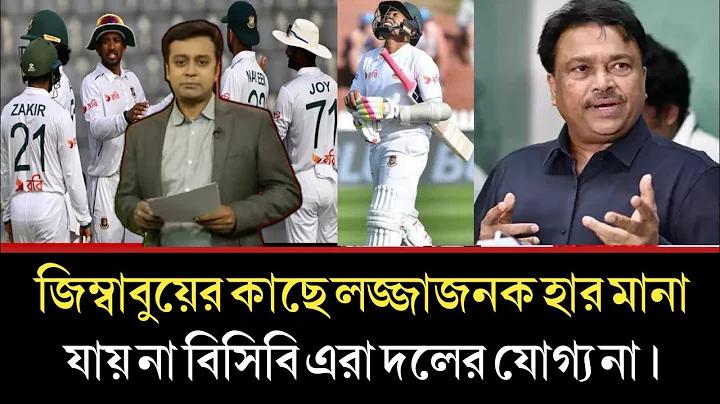 সাম্যবাদী' ক্রিকেটের যত সব অদ্ভুত ঘটনা! | প্রথম আলো