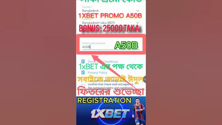 নতুন সদস্য বিনামূল্যে ১০০ টাকা সত্যিই ওয়ালেট