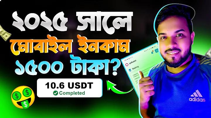 সরাসরি ফুটবল