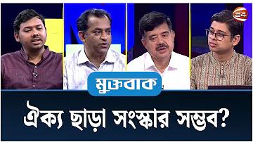 ব্যাট-বলের সাতকাহন  | **ক্রিকেটে পরিসংখ্যান কতটা অর্থবহ