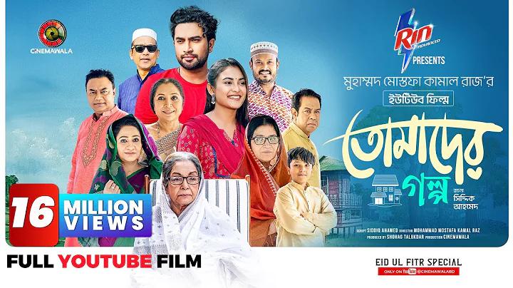 রেস্টুরেন্ট বিক্রয়