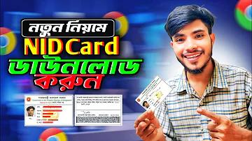 লাইভ22 জমা 10 পান 100
