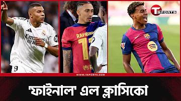 পিজি কোম্পানি, পোকার 2 প্লেয়ারস অনলাইন