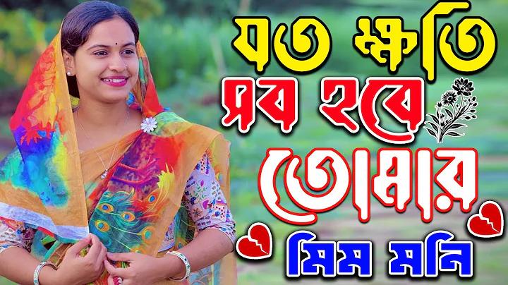 ক্লাব ফুটবল লাইভ