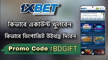 কোনটির মাধ্যমে স্মার্টফোনের অ্যাপ তৈরি করা হয়