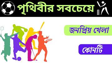 খেলা আইপিএল