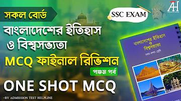 সরকারি লটারি বছরের 64