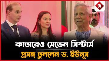 অনলাইন গেম খেলব