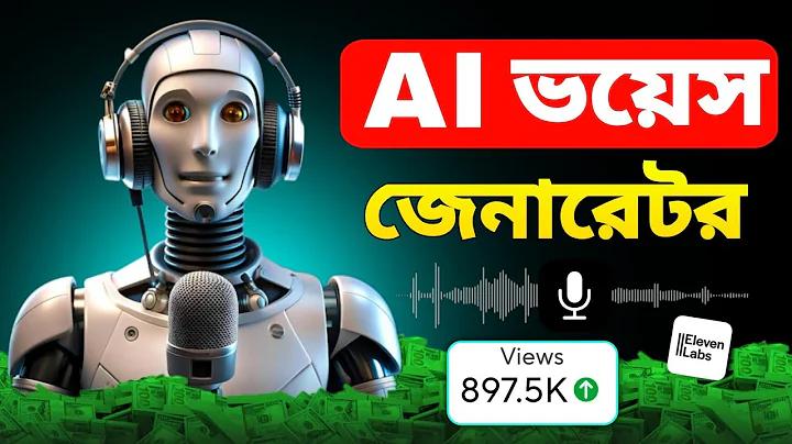 সময় টিভি লাইভ ইউটুবে