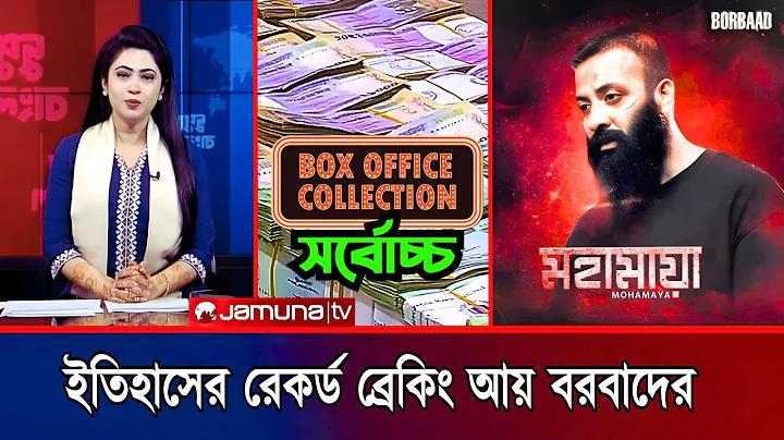 বিশ্ব শান্তি আৰু আন্তৰ্জাতিক সহযোগিতা class 7