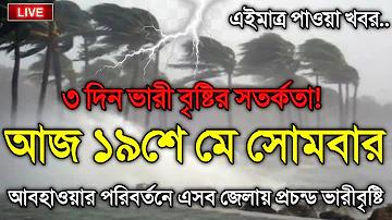 bangladesh xxx video 2023