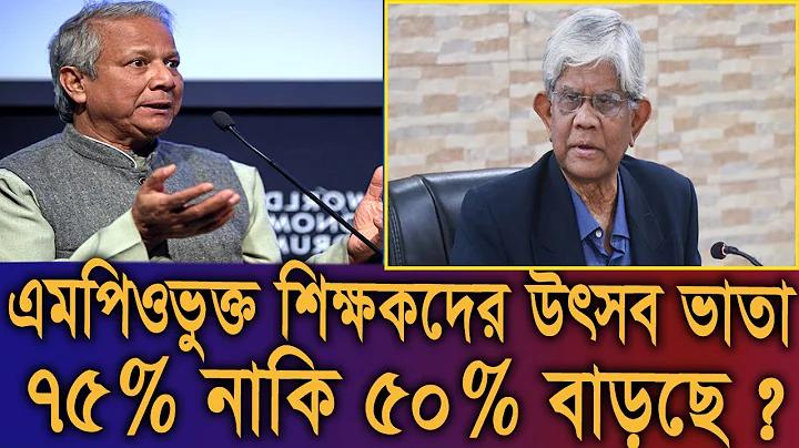 দ্রুত ধনী হওয়ার দোয়া