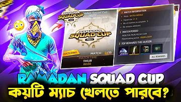 গিত্তিপং আকৃচ্ছারে