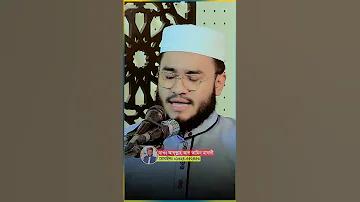 জুয়া নিয়ে কোরআনের আয়াত