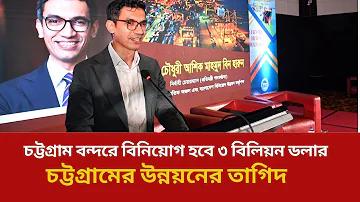 খুশবু রেস্টুরেন্ট সিলেট