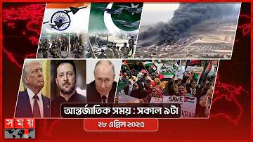 ফারিস্তা রেস্টুরেন্ট