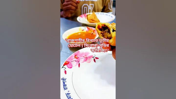 গেমস অভিধান