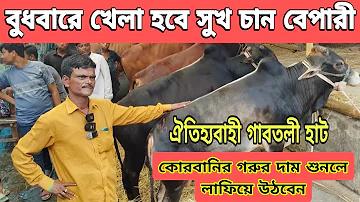 জওয়ান ১০ লাইভ ক