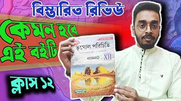 নম্বর 17