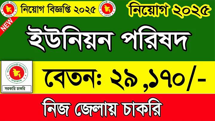 খেলাধুলা সম্পর্কে সাধারণ জ্ঞান