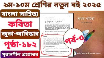 ফ্রি ক্রেডিট ৫০ টাকা