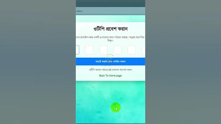 ওয়েব স্লট 66