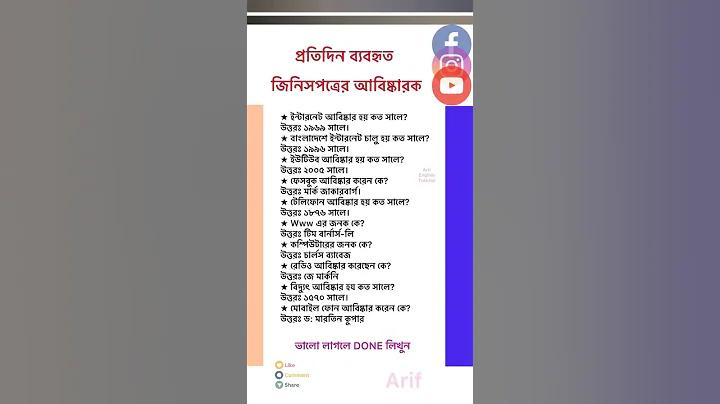 স্যামসাং টিভির পাসওয়ার্ড কিভাবে বের করব