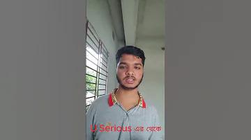 ঘরোয়া রেস্টুরেন্ট মহাখালী
