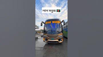 বেছে নেওয়া হয়েছে