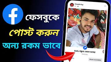 baji 7