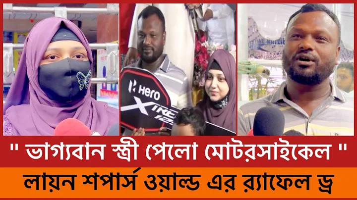 ল্যাপটপ থেকে মোবাইল