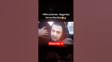 ringtones অ্যাপ