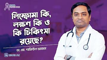 হাই স্ট্রাইকার গেম কিভাবে জিতব