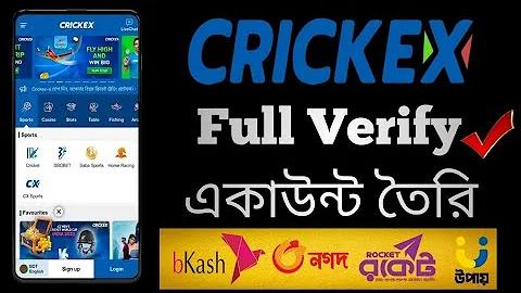 চাকরির অ্যাপ