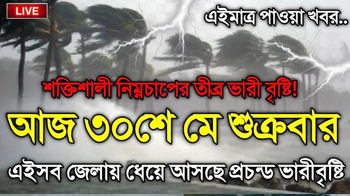 বিশ্ব রং বসুন্ধরা