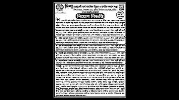 টেস্ট স্লট মেশিনে সর্বোচ্চ ব্যক্তিগত স্কোর কী?