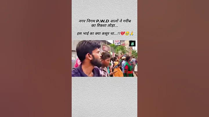 ভোক্তা অধিকার জয়পুরহাট