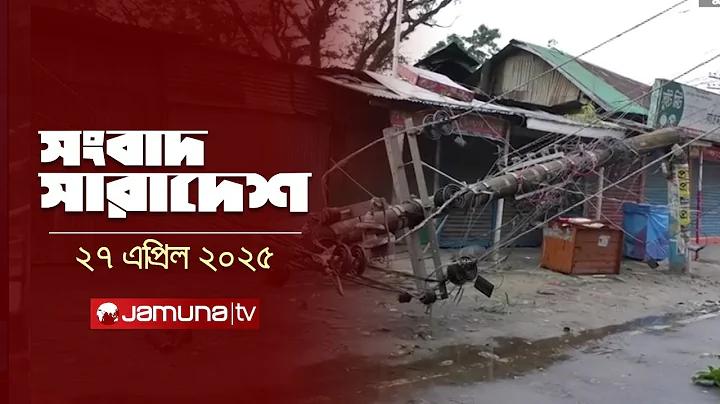 ক্রিকেট পিচ তৈরি করতে কত সময় লাগে