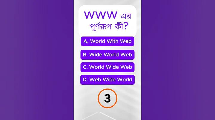 নতুন গেমস