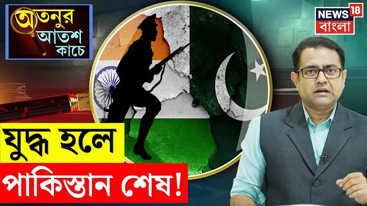 উচ্চ পেমেন্ট রেট আছে