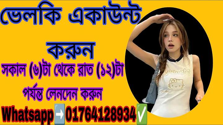 ছাত্রদের জয়