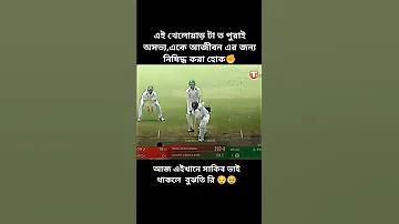 সরাসরি ওয়েব, ৮৮৮